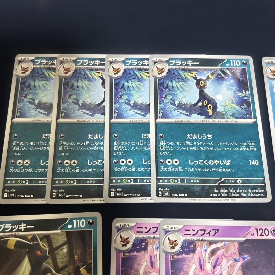 ポケモンカード ブラッキー・ニンフィア・グレイシア・エーフィ - メルカリ