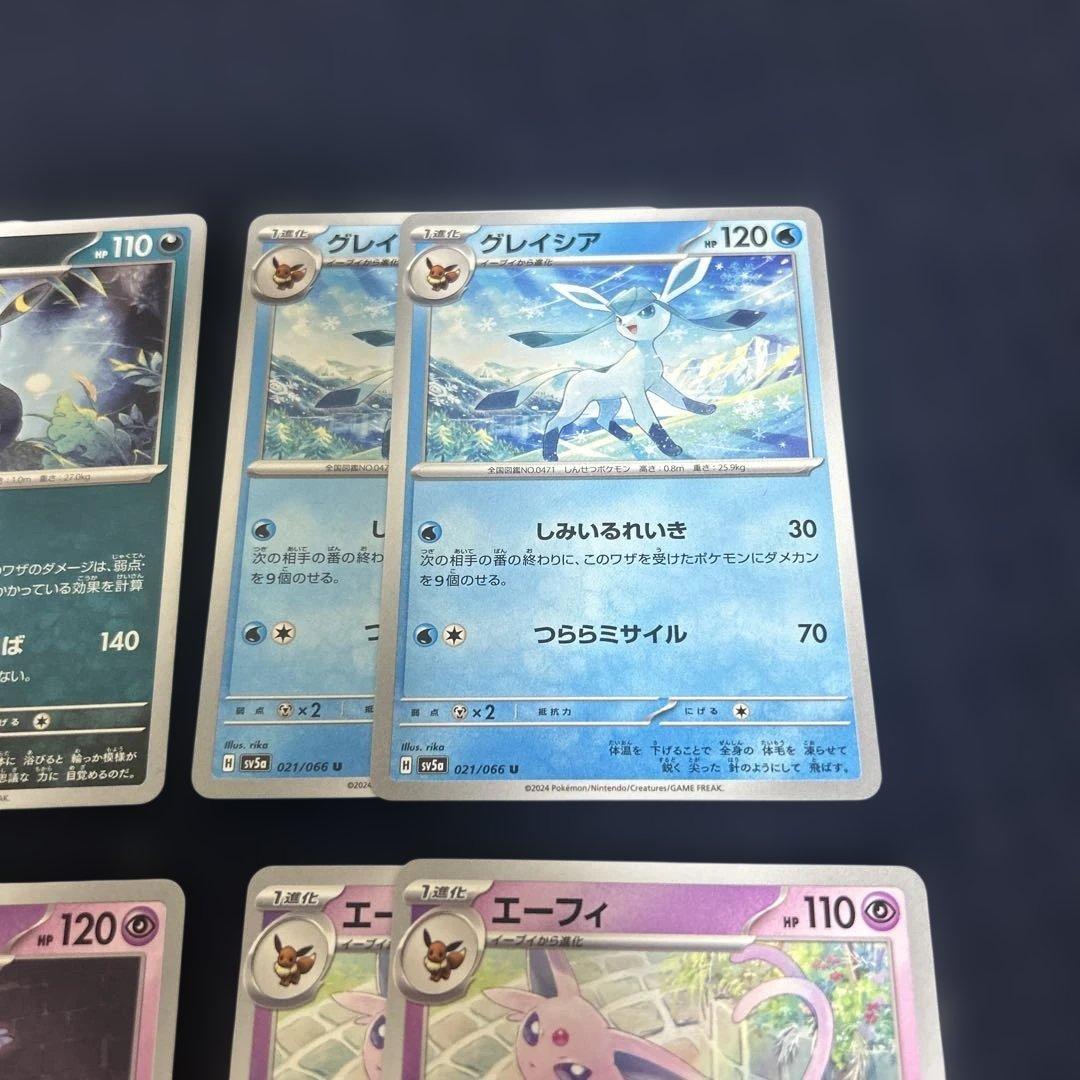 ポケモンカード ブラッキー・ニンフィア・グレイシア・エーフィ - メルカリ