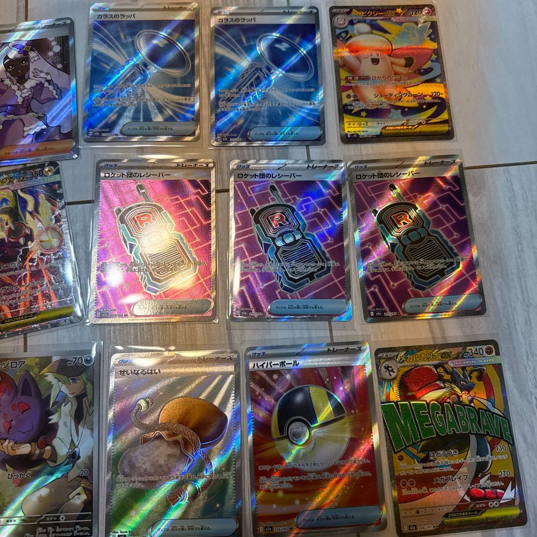 ポケモンカード カードまとめ売り 24枚 sr sar ar ma - メルカリ