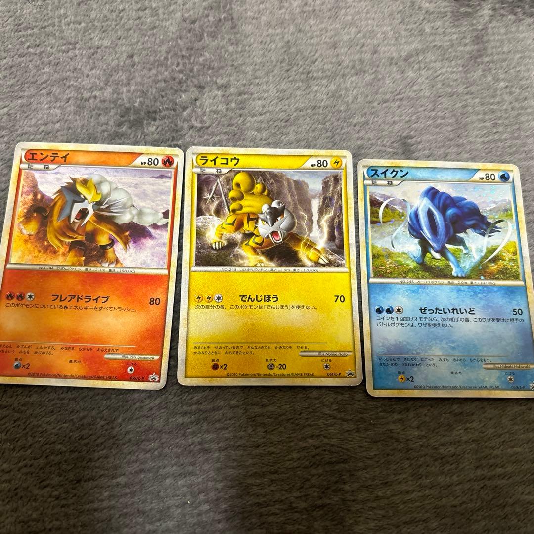 ポケモンカード エンテイ ライコウ スイクン色違い三犬 - メルカリ