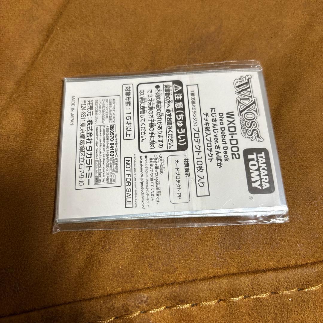 スリーブ さんばか にじさんじ ウィクロス - メルカリ