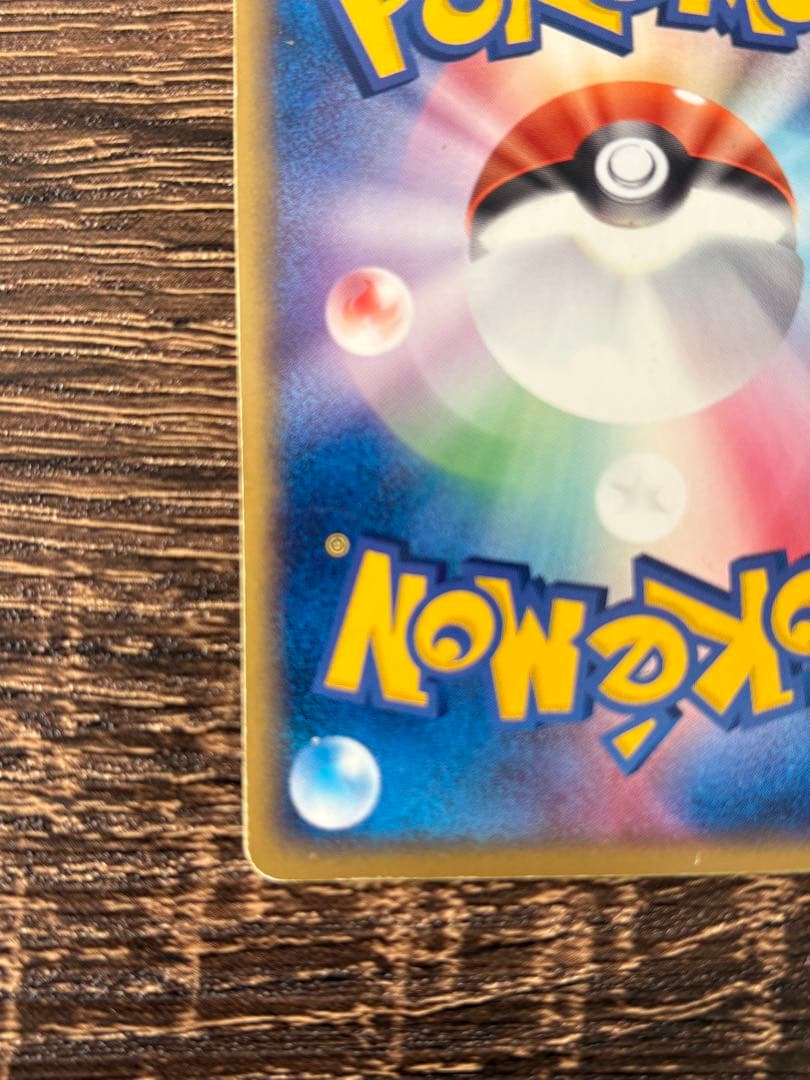 R団のフリーザー ex 構築済みデッキ ロケット団ハーフデッキW -silve…