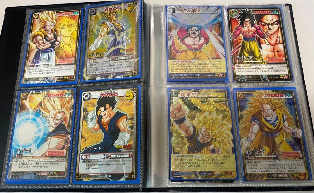 希少 初期 ドラゴンボールカード 81枚 まとめ売り - メルカリ