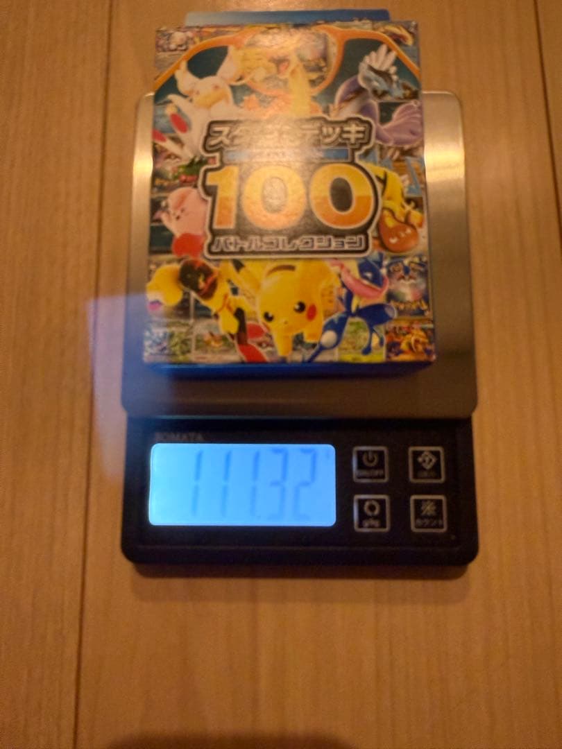 スタートデッキ100 バトルコレクション ポケカ』新商品「スタートデッキ100 バトルコレクション」12月19日発売