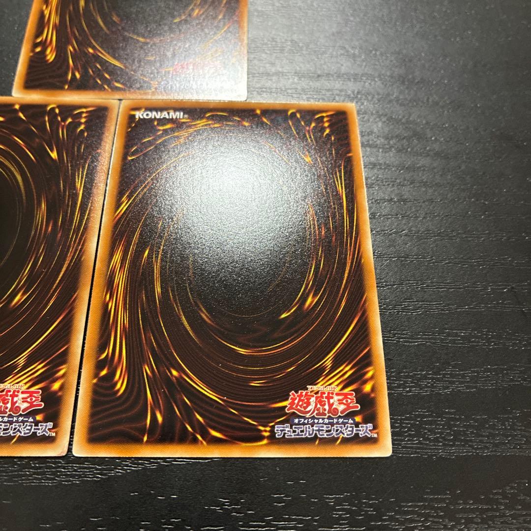 遊戯王 1103環境エクシーズ3枚セット - メルカリ