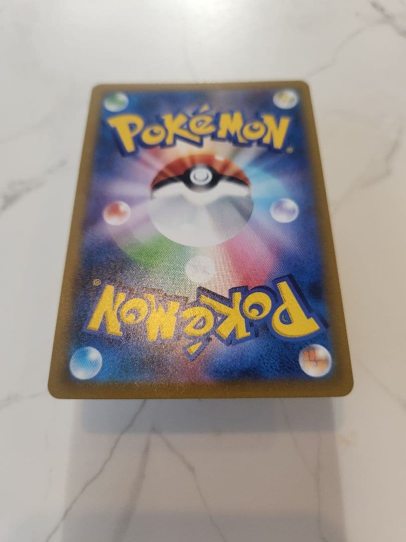 《極美品》ピカチュウVMAX CSR S8b VMAXクライマックス