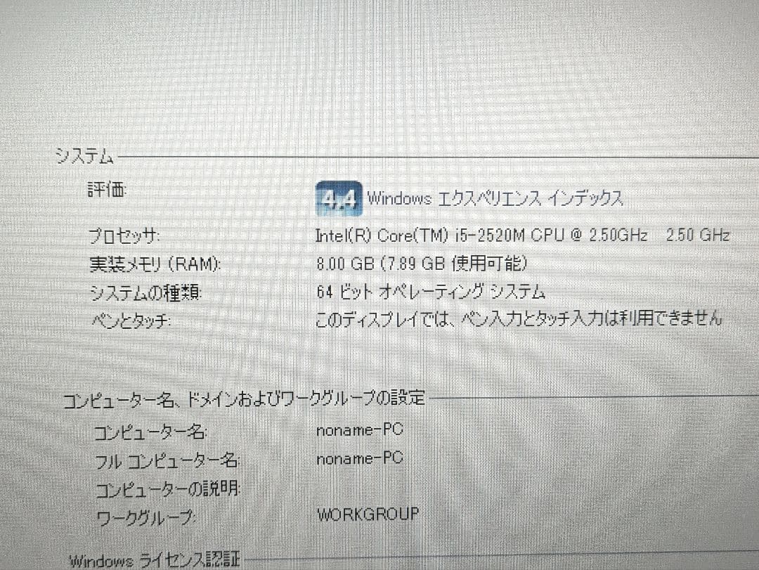 美品】Let's note S10 CF-S10CYBDR 8GB 240GB - メルカリ