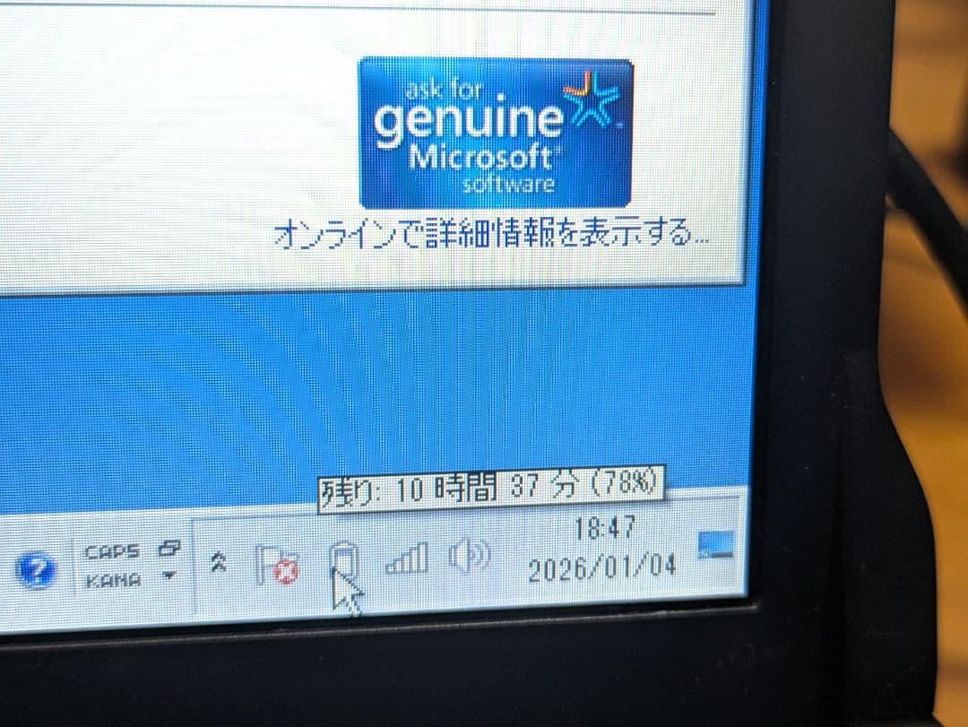 美品】Let's note S10 CF-S10CYBDR 8GB 240GB - メルカリ