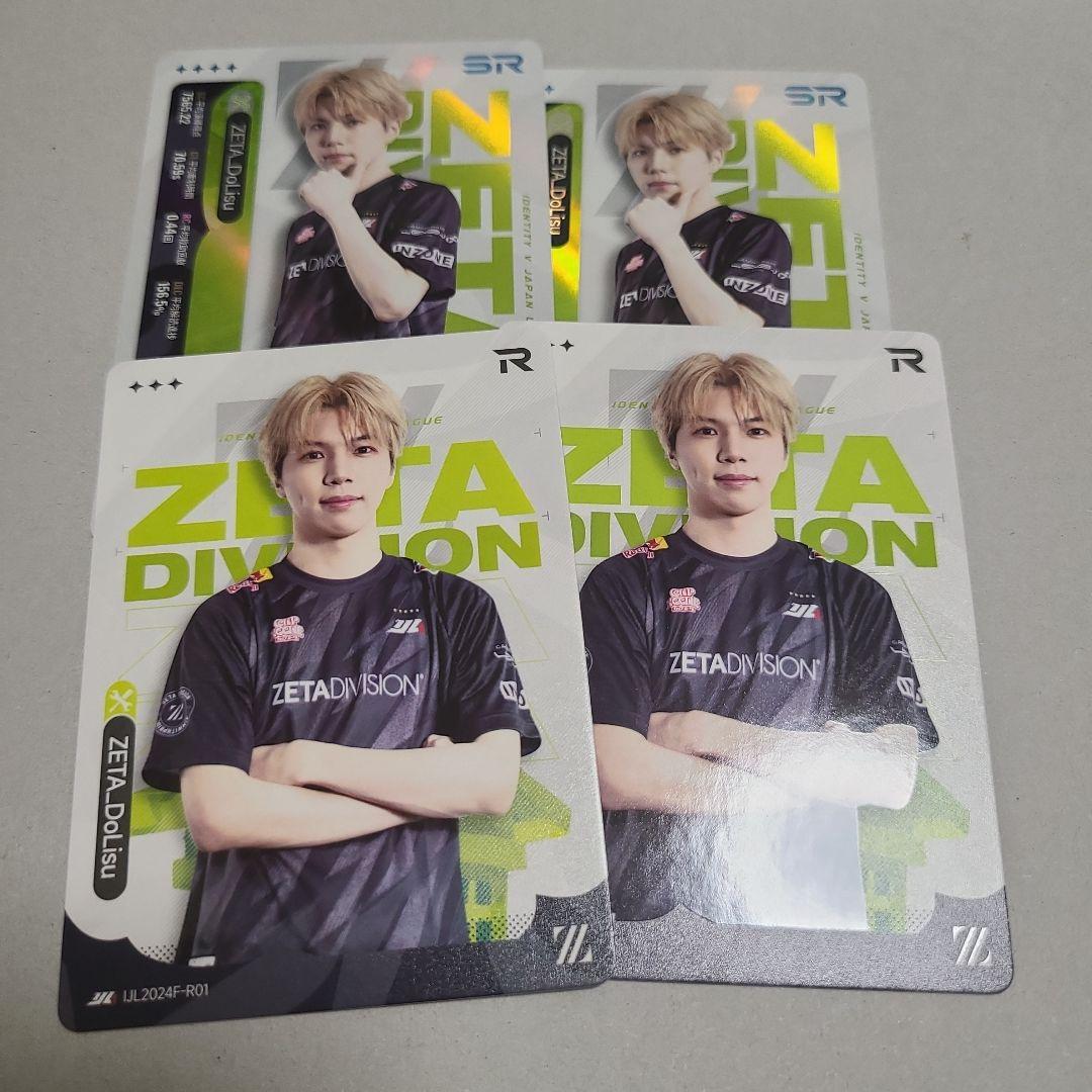 第五人格 IJLカード dolisu どりす あげどり - メルカリ