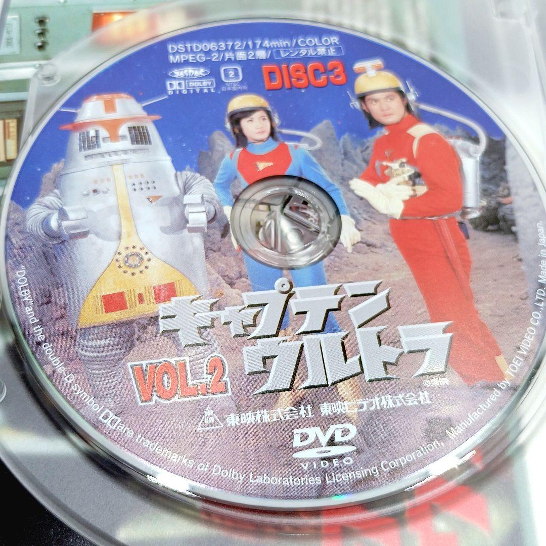 キャプテンウルトラ DVD vol.1 vol.2 全2巻セット 2003