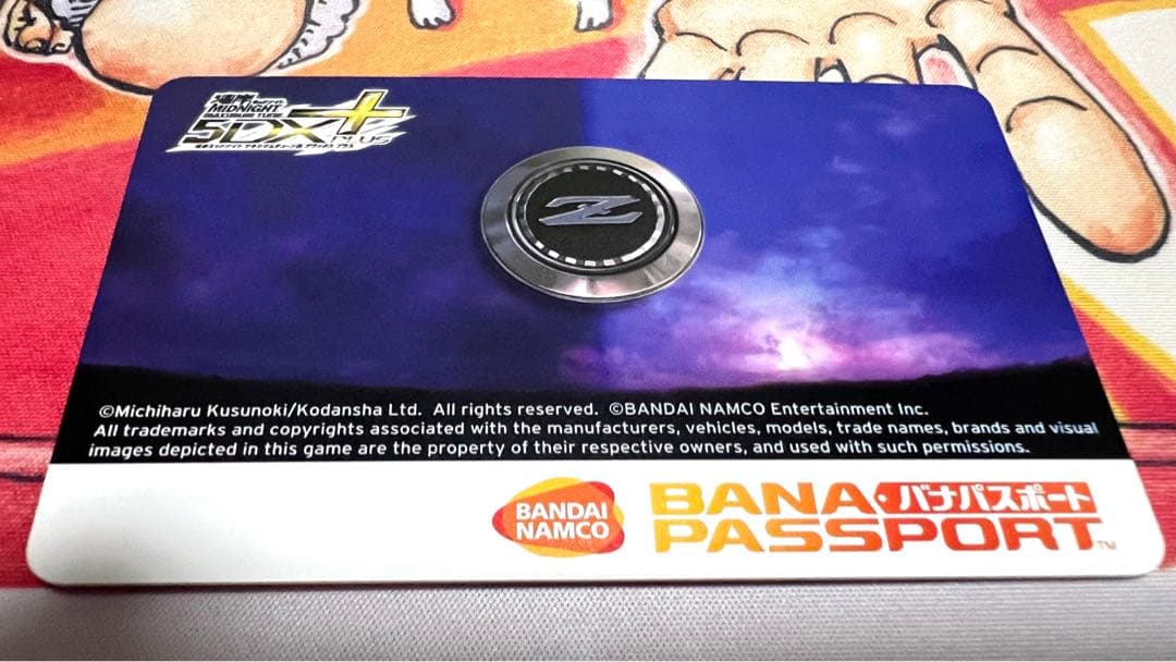 【美品未使用品】湾岸 ミッドナイト バナパスポート 5柄 湾岸ミッドナイト5 バナパスポートカード 5種 - メルカリ