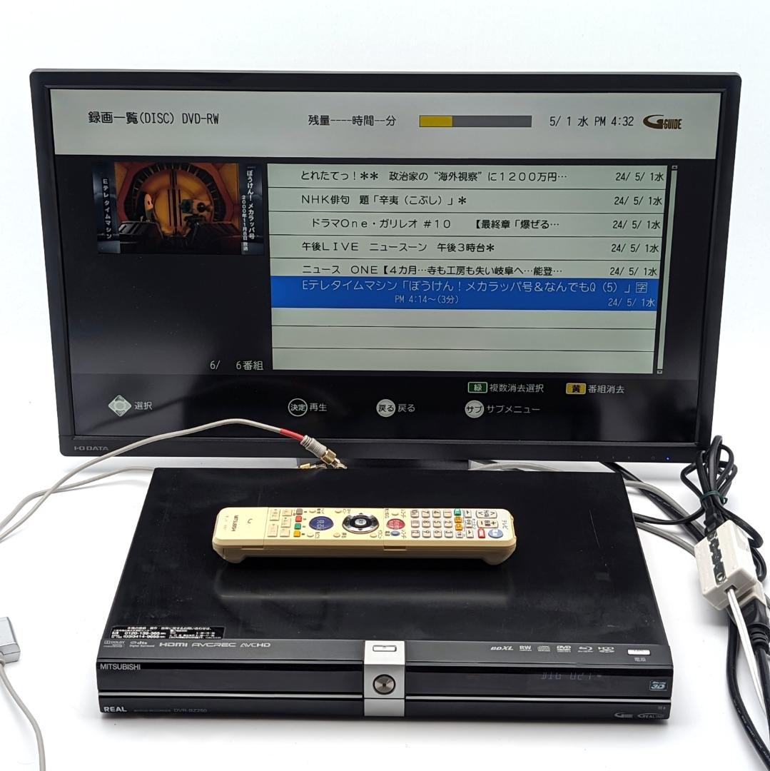 三菱 DVR-BZ250 Blu-rayレコーダー HDD500GB - メルカリ