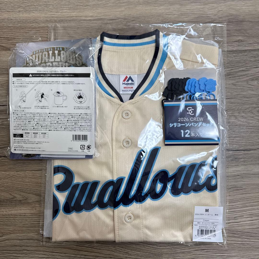 ヤクルトスワローズ CREW 2026 入会特典 4点セット - メルカリ