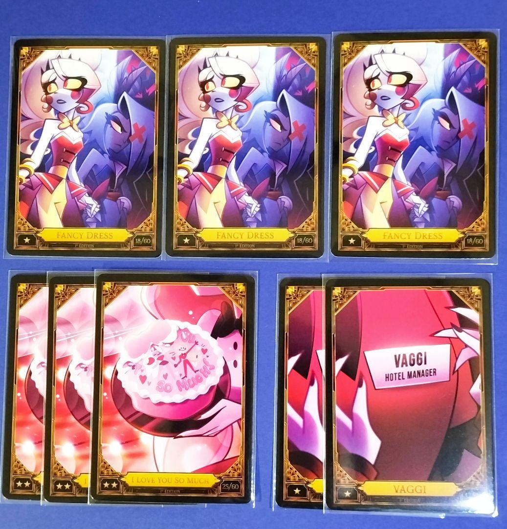 ハズビンホテル トレカ チャーリー まとめ売り - メルカリ