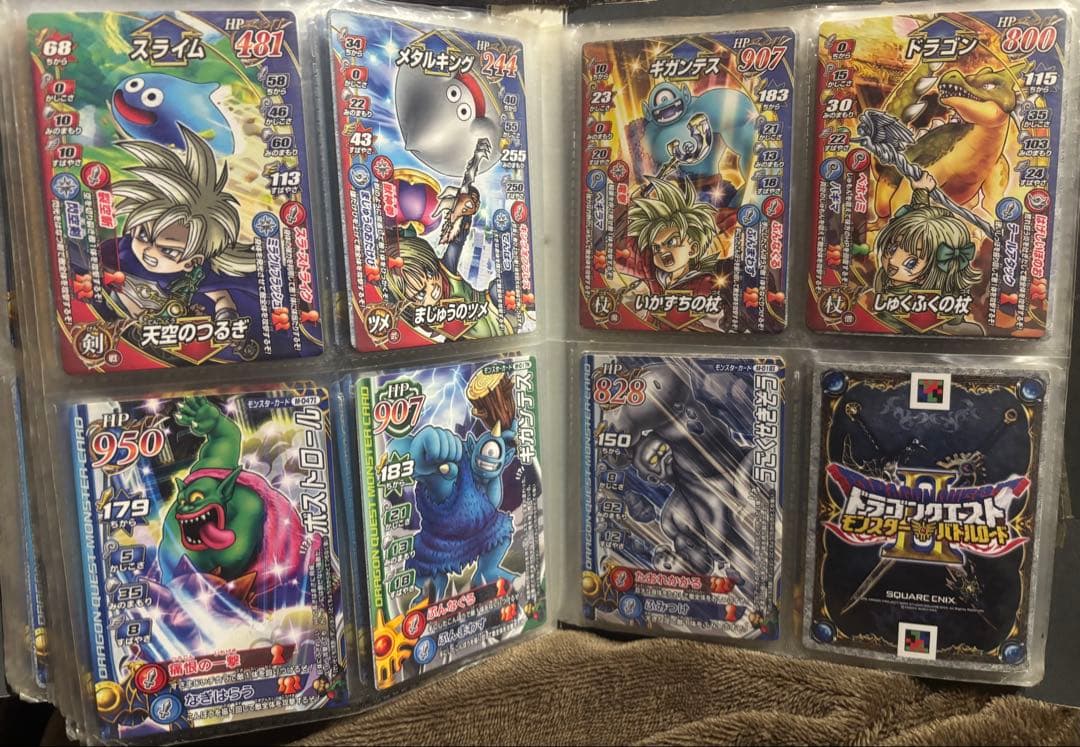 バラ可] ドラゴンクエスト モンスターバトルロード 140枚セット - メルカリ
