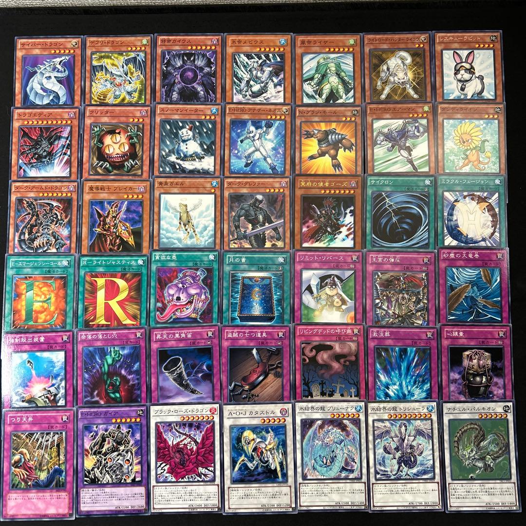 323 遊戯王 ゲートボール - メルカリ