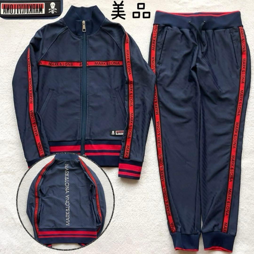 美品　マークアンドロナ　セットアップ　ジャケット　パンツ　ジャージ　ネイビー 美品 マークアンドロナ セットアップ ジャケット パンツ ジャージ ネイビー