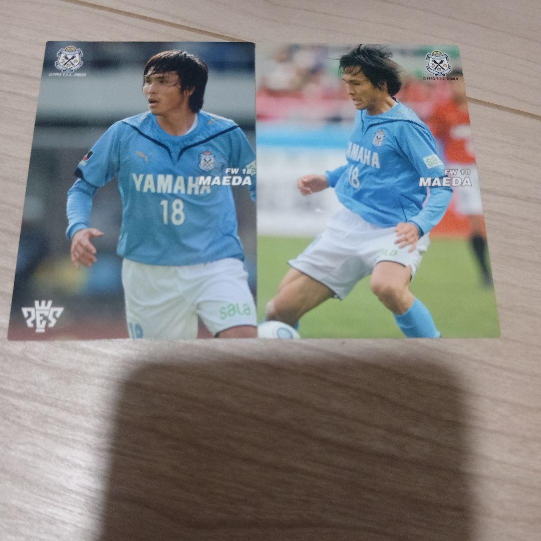 カルビーJリーグカード 2枚 - メルカリ