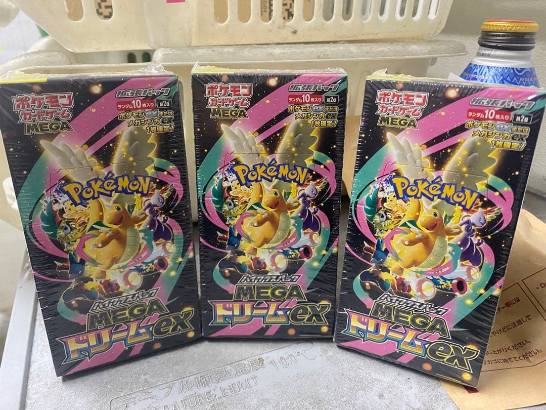 ポケモンカードゲーム MEGA ドリームEX 3パック