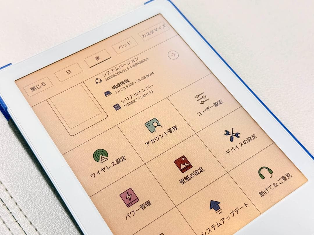 【ミシエル】MEEBOOK M6C（Android対応・32GB）