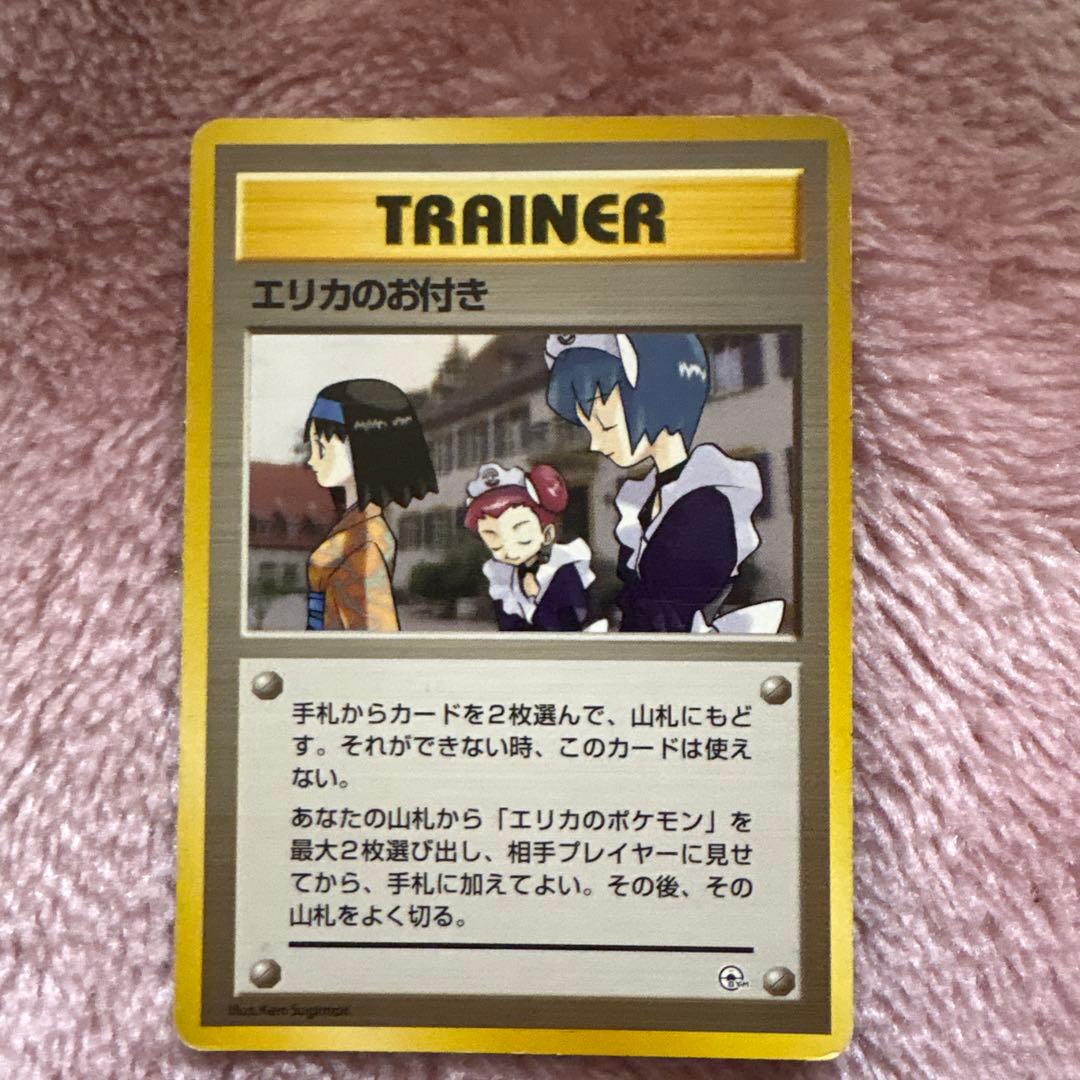 エリカのお付き ◇ ジム拡張第1弾 リーダーズスタジアム - メルカリ