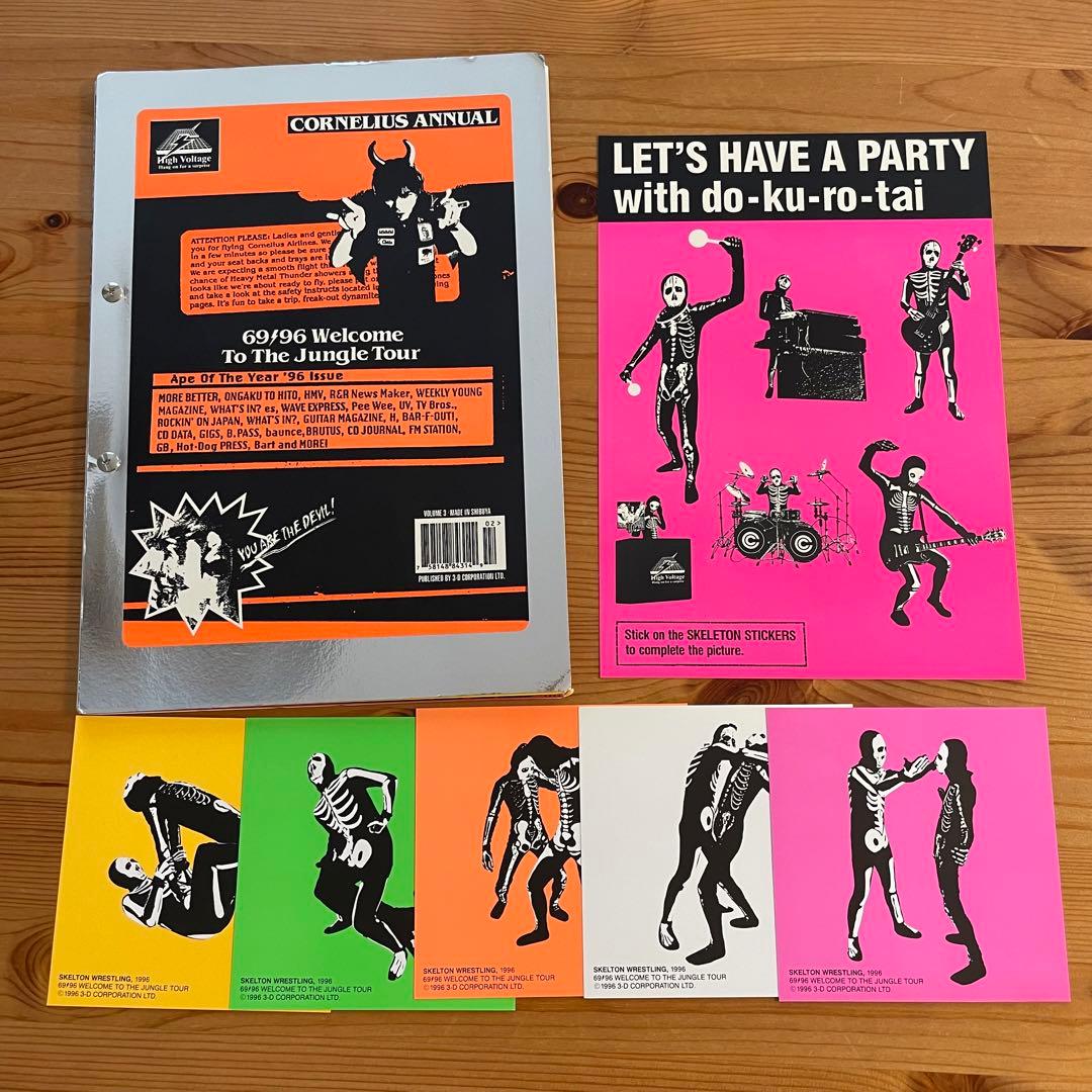 コーネリアス 69/96 ツアー パンフレット Cornelius - メルカリ