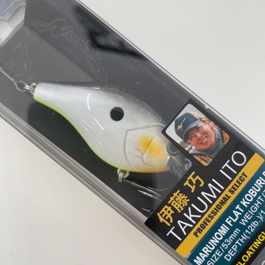 ノリーズ マルノミフラット コブリ 53 3色セット - メルカリ