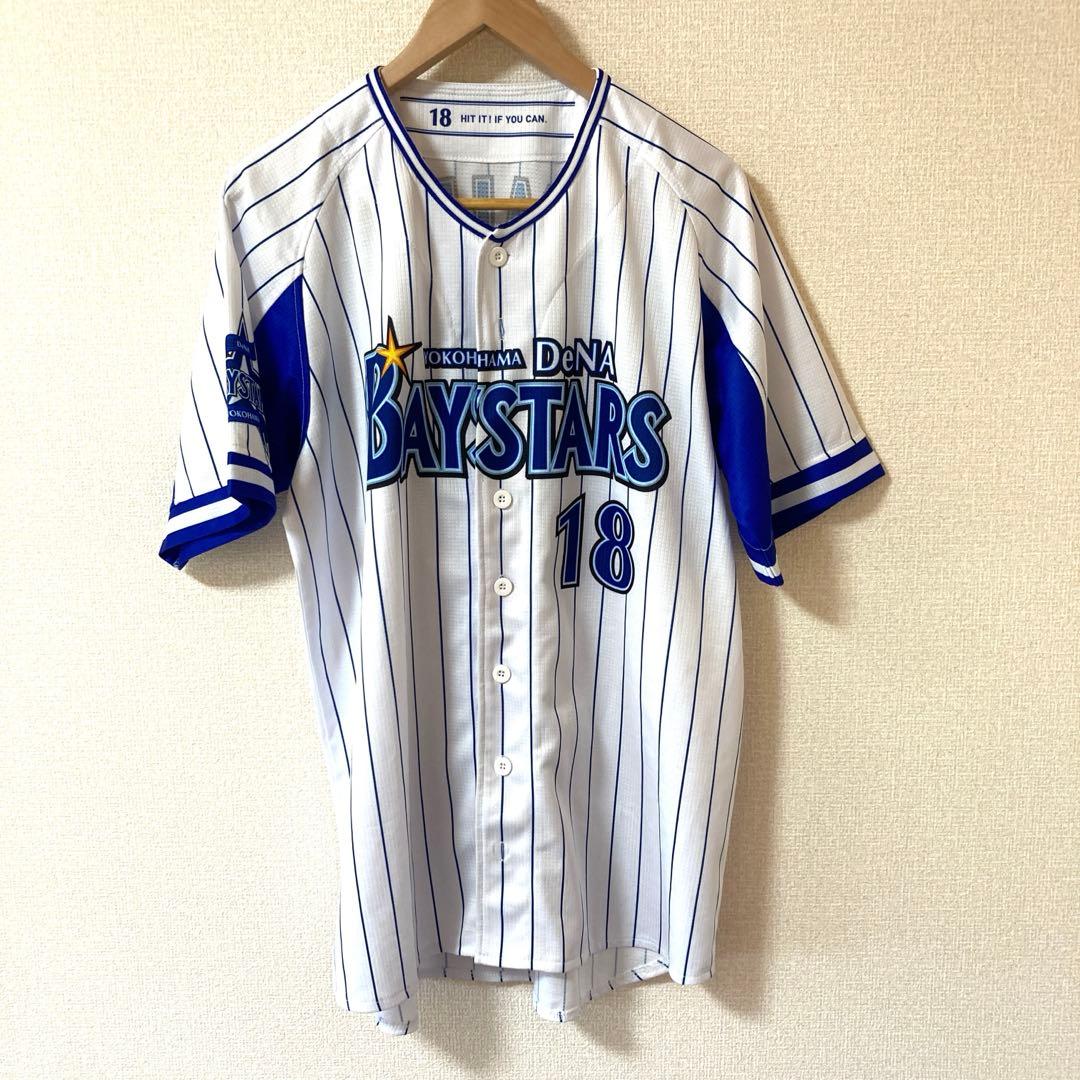 三浦大輔 レプリカユニフォーム Lサイズ 旧ホーム用 横浜DeNA