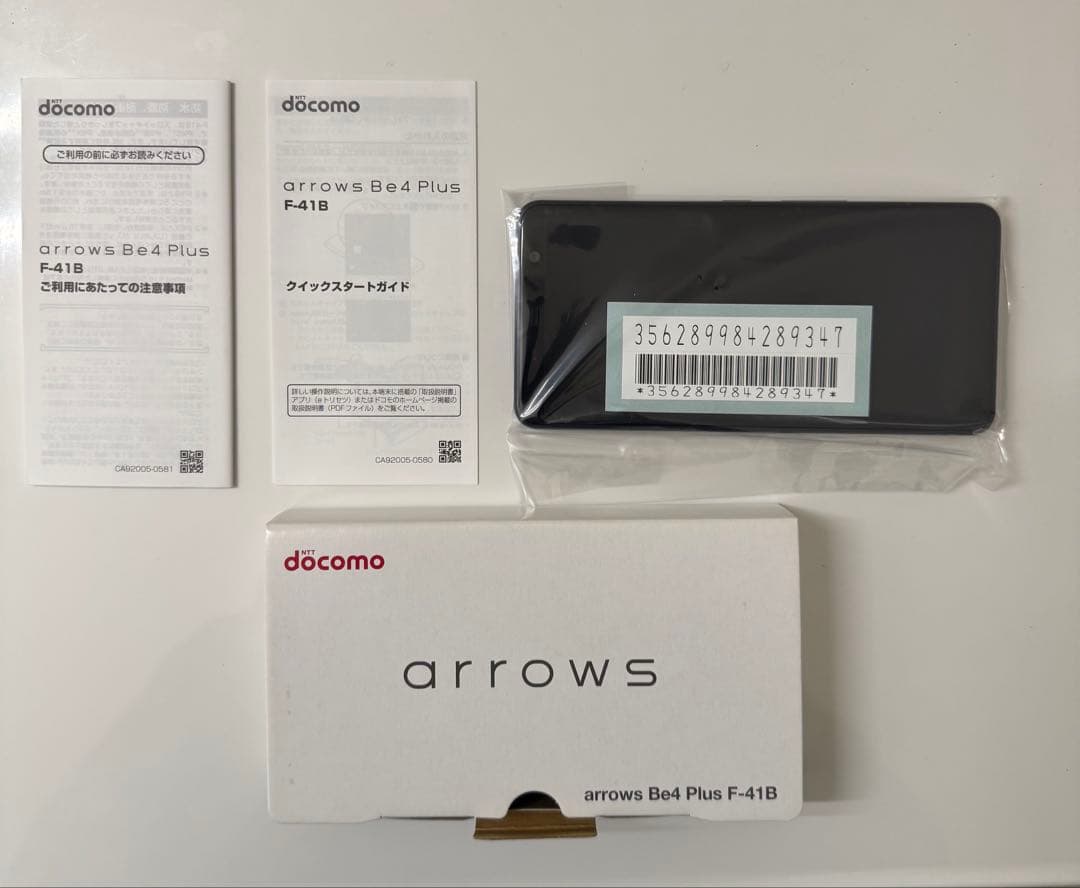 ドコモ FUJITSU arrows Be4 Plus F-41B 紺色 arrows Be 新品未使用 Be4 Plus F-41B ブラック docomo SIMフリー 付属
