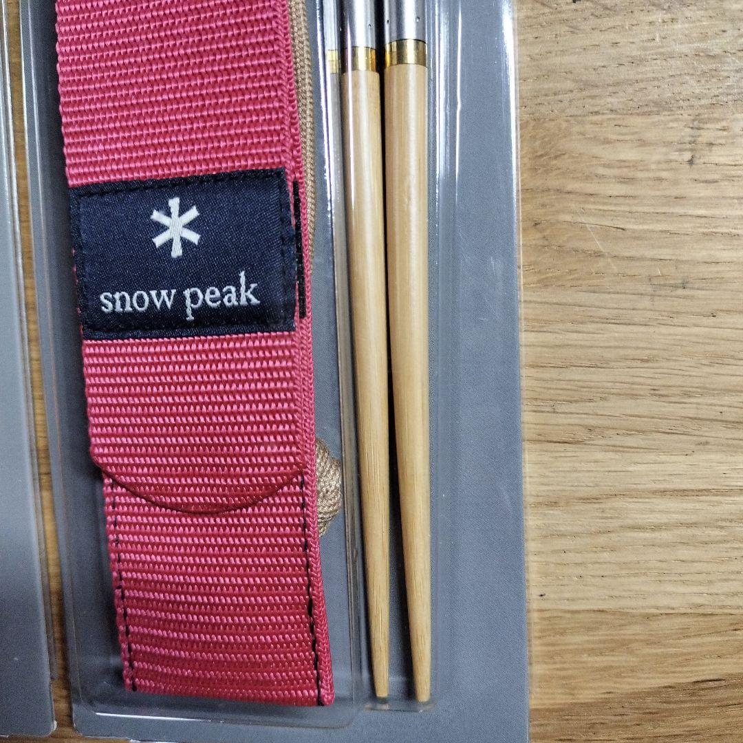 新品 snowpeak スノーピーク 和武器 L 2セット - メルカリ