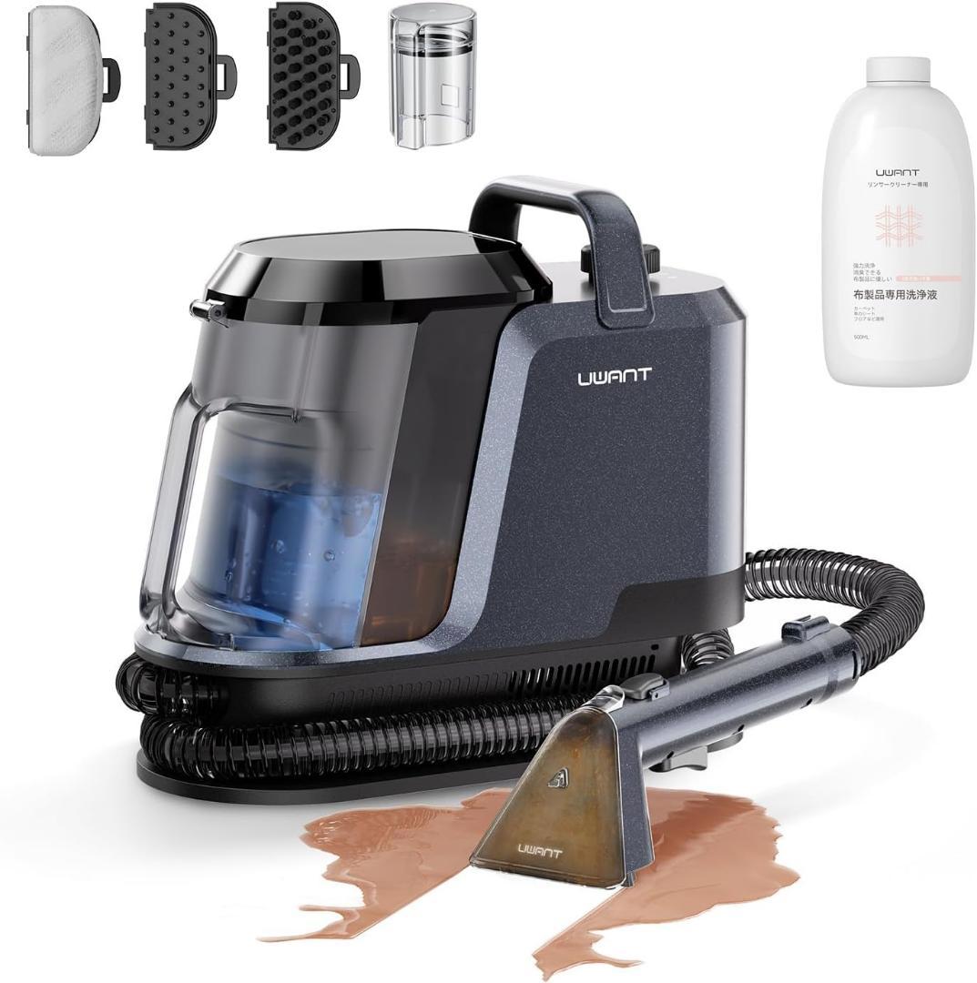 業務用レベルの吸引力❣️3種ノズル＆洗浄液付き❣️リンサークリーナー 布洗浄機 Amazon.co.jp: 【2024年モデル】 アイリスオーヤマ リンサークリーナー