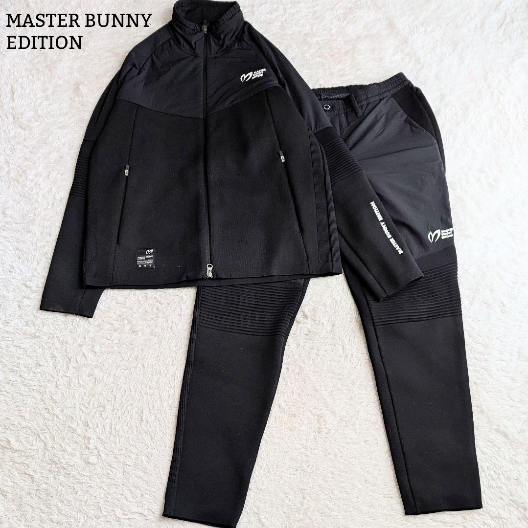良品◎マスターバニーエディション セットアップ ジップアップジャケット L 黒 MASTER BUNNY EDITION】裏フリース トラック風ジャケット（ブルゾン