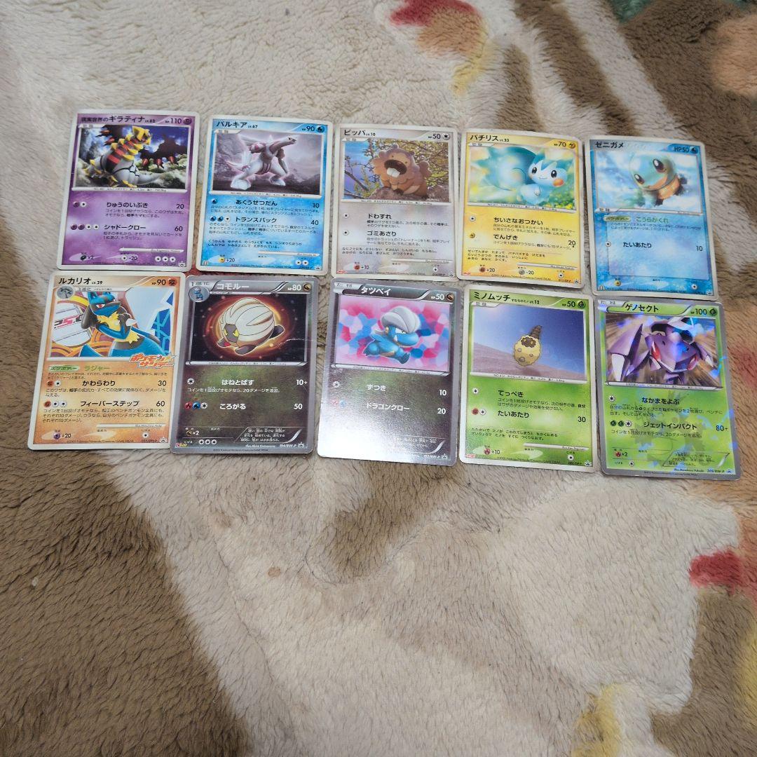 プロモ まとめ売り 古いカード セブンイレブン マクドナルド 明治