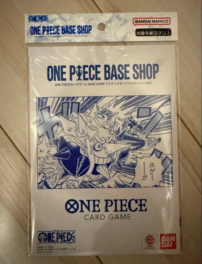 ワンピースベースショップ ワンピースカードゲーム リミテッド カード