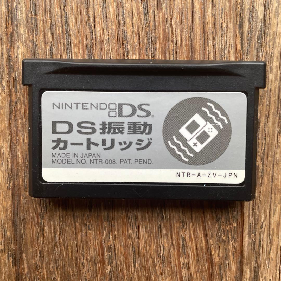 ニンテンドーDS 振動カートリッジ NTR-008 - メルカリ