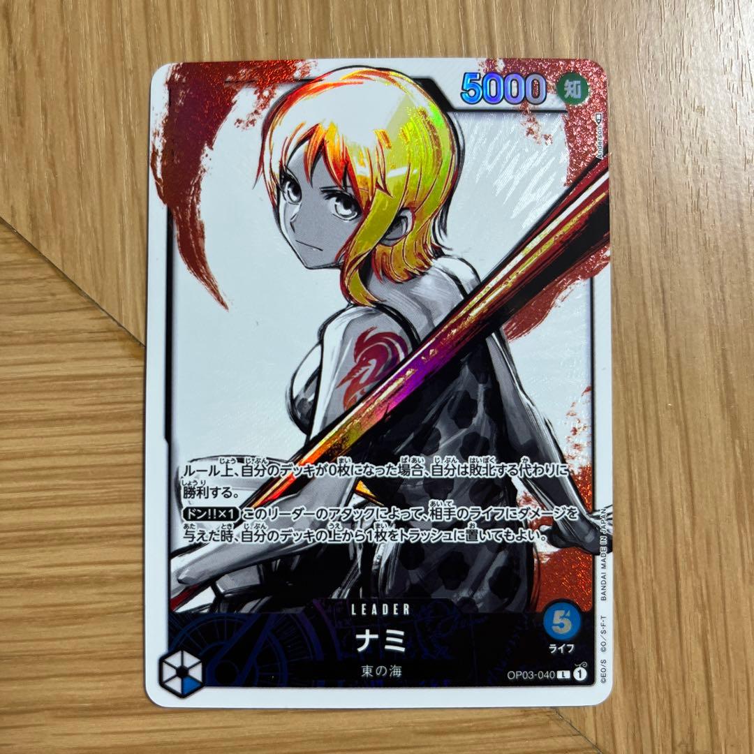 ワンピースカード ナミ L リーダーパラレル(リーパラ) OP03-040 - メルカリ