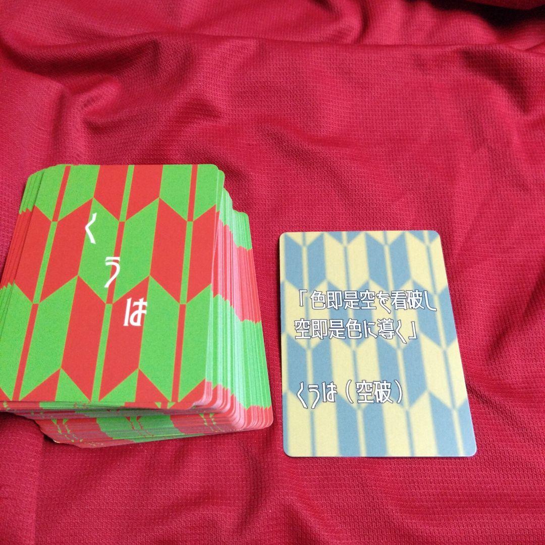 ソニックさんタロットカード くうはカード - メルカリ