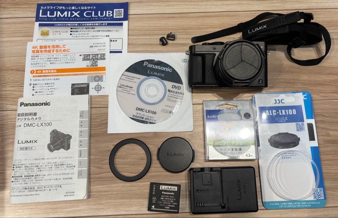 Panasonic LUMIX DMC-LX100 本体と付属品 Panasonic Lumix DMC-LX100 Review | ePHOTOzine