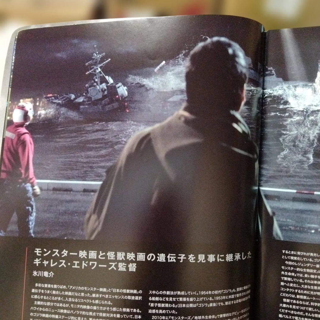 映画「GODZILLA ゴジラ」(2014)のパンフレット・中古品 - メルカリ