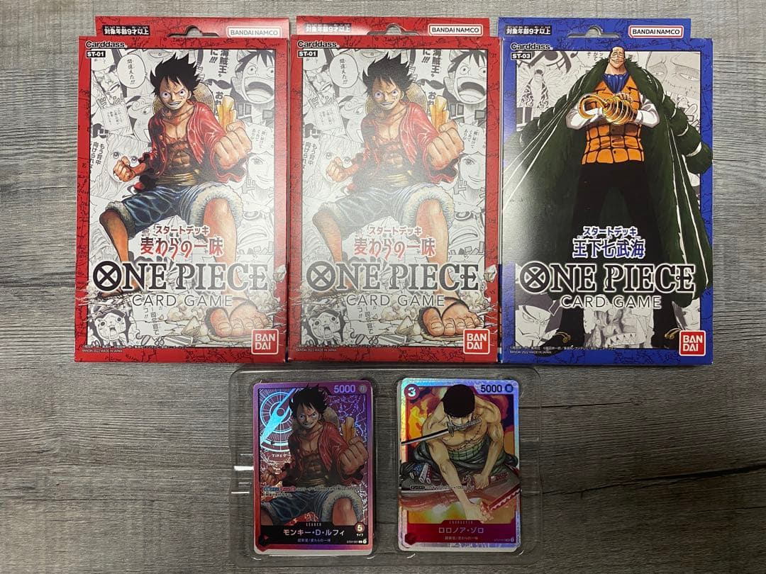 ワンピースデイ 2024 2025 5セット