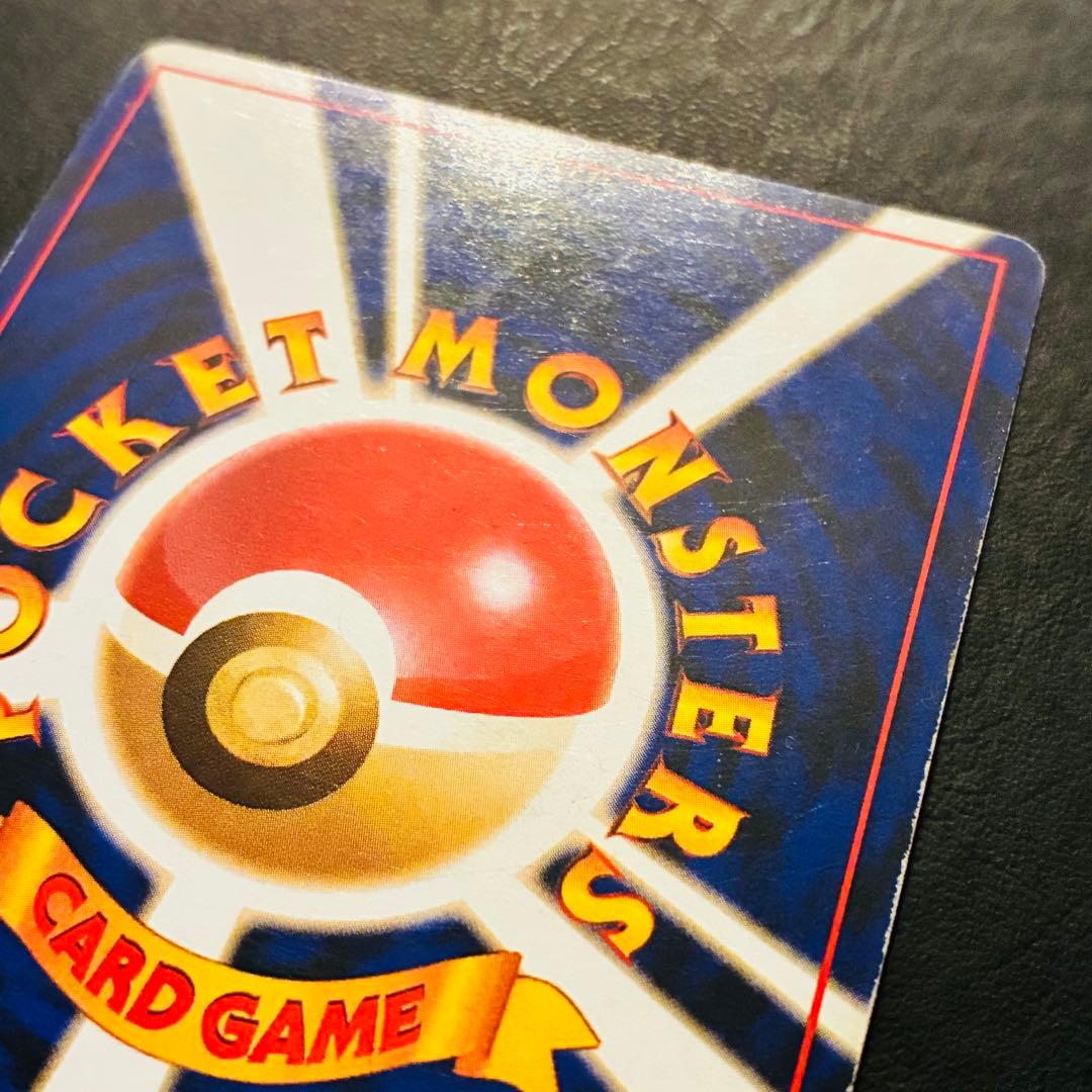 旧裏】キュウコン 第1弾 拡張パック Ken Sugimori 全面ホロ - メルカリ