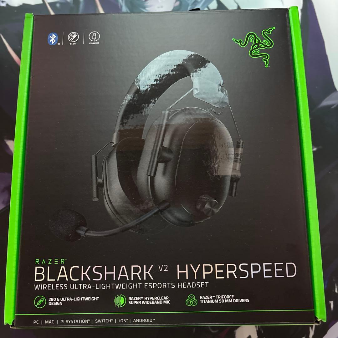 ヘッドホン Razer blackshark v2 hyperspeed Amazon.com: Razer BlackShark V2 HyperSpeed Wireless Gaming Headset