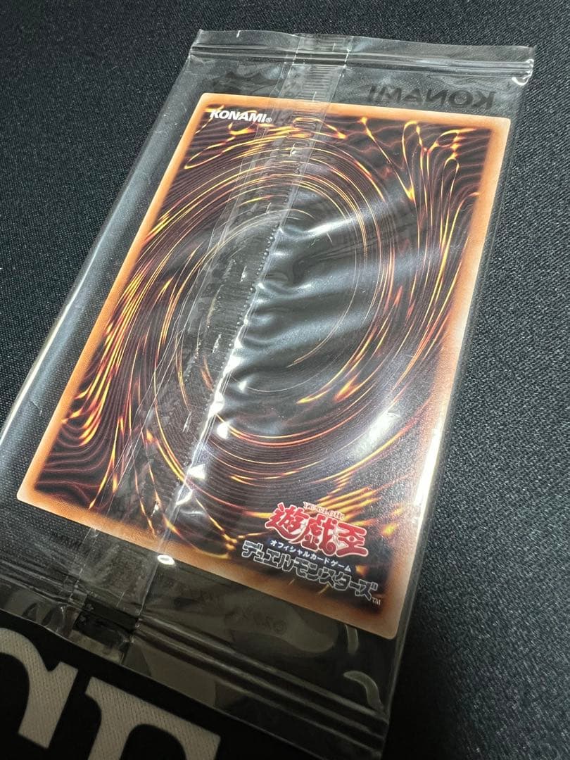 新品未開封 遊戯王 決闘者伝説 東京ドーム ブラックマジシャン 25th