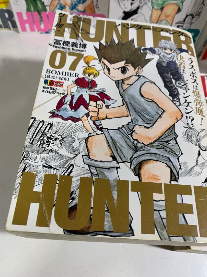 HUNTER×HUNTER ハンターハンター 全巻 セット 1〜14巻 ワイド版 - メルカリ