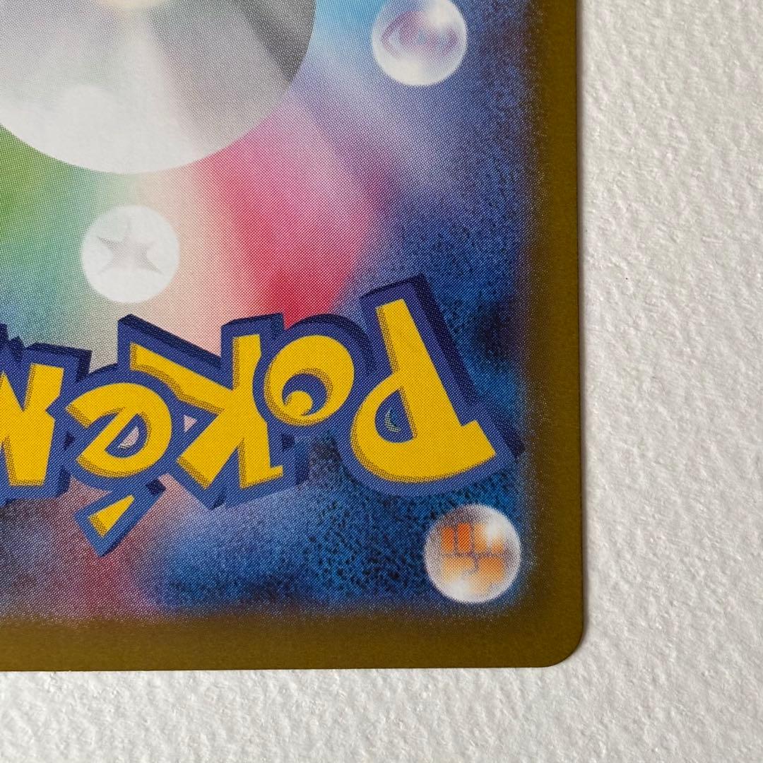 メイのはげまし SAR [M3 115/080]