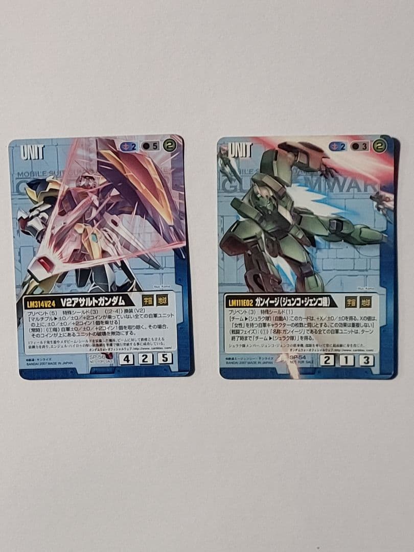 ガンダムウォー プロモセット 20枚 - メルカリ