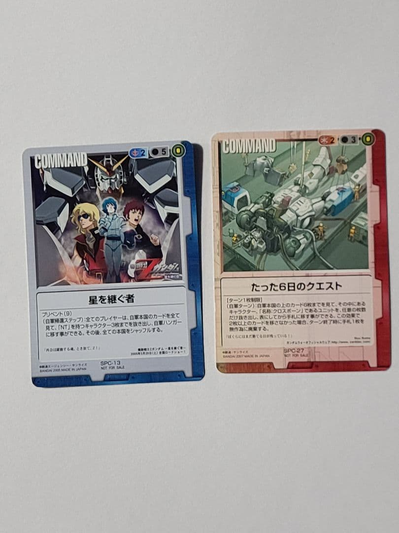 ガンダムウォー プロモセット 20枚 - メルカリ