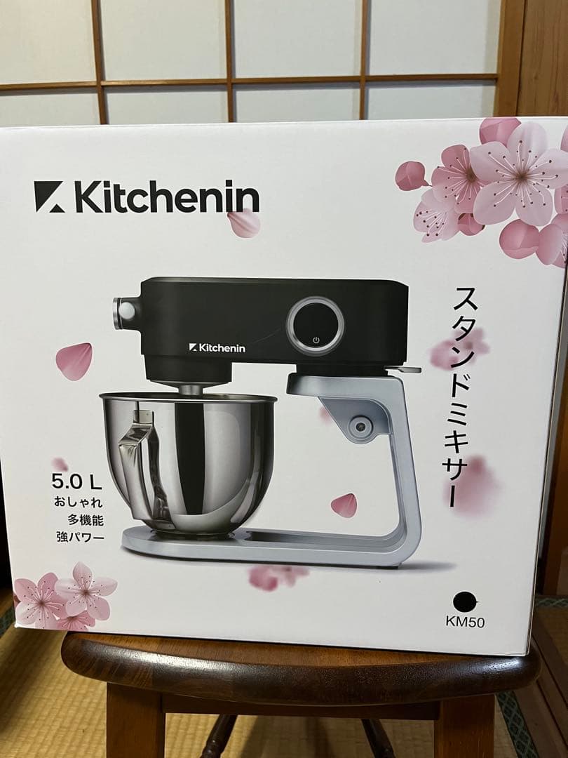 黒ちゃんです。 写真・図版（1枚目）| 〈クロちゃん水曜日のダウンタウンで恋人リチに