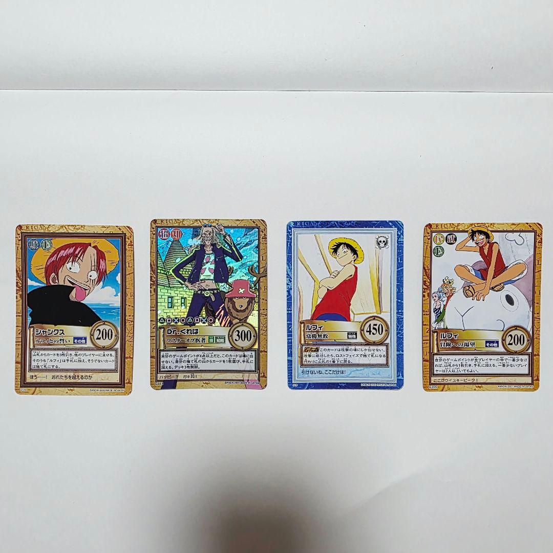 ワンピース カードダス ハイパーバトル 4枚セット - メルカリ