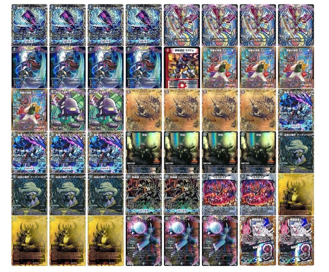 黒単アビス 高レート デッキ パーツ アビスベルジャシン帝 ジャ